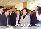 刘延东、俞正声、严隽琪指导工作