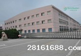 Jiangyin HL Bed Sheet Factory	
