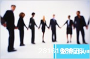 激情团队