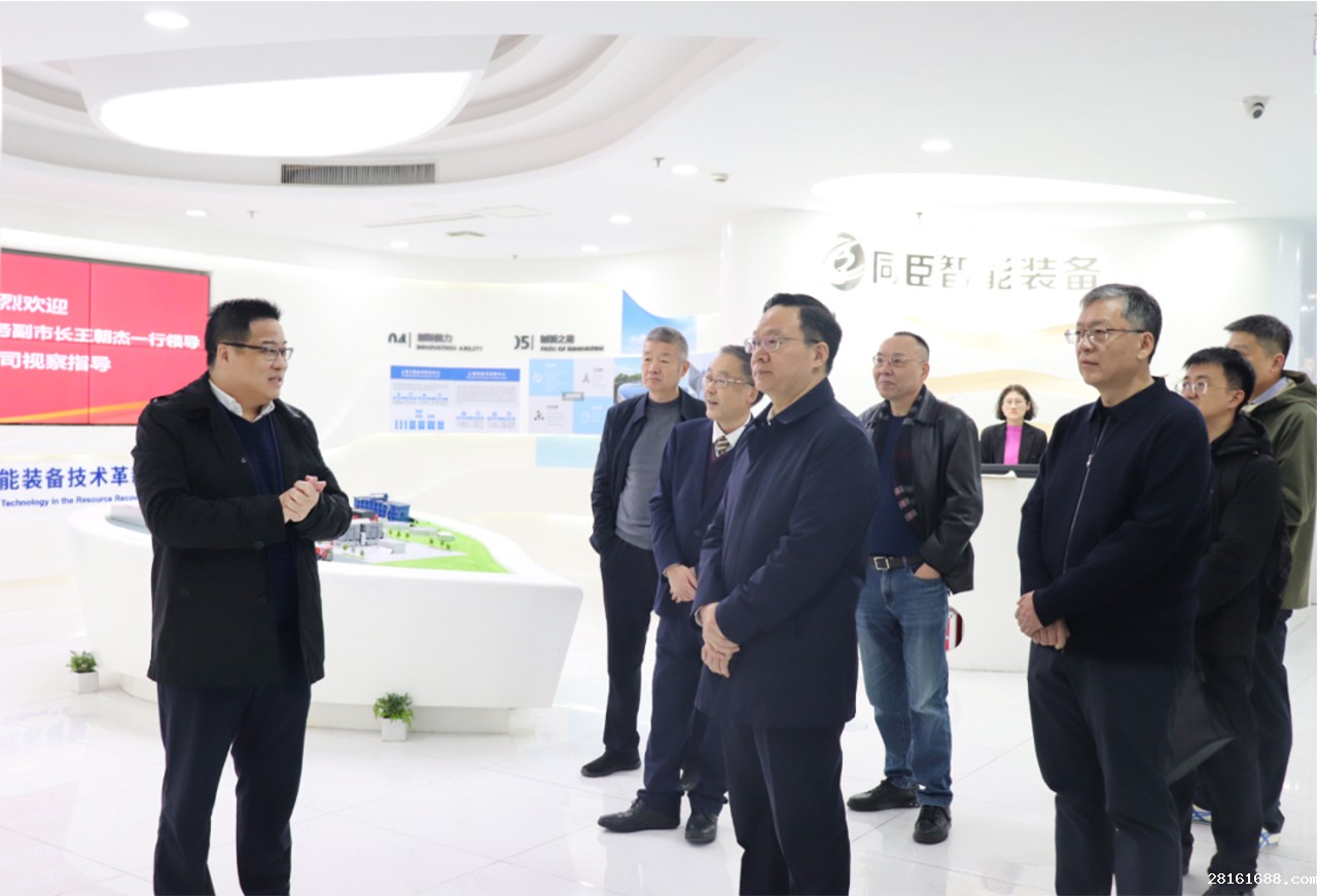 热烈欢迎焦作市委常委、常务副市长王朝杰一行莅临新利18官网登录考察调研