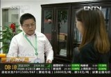 CCTV Report