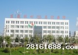 DY Artificial Board Factory