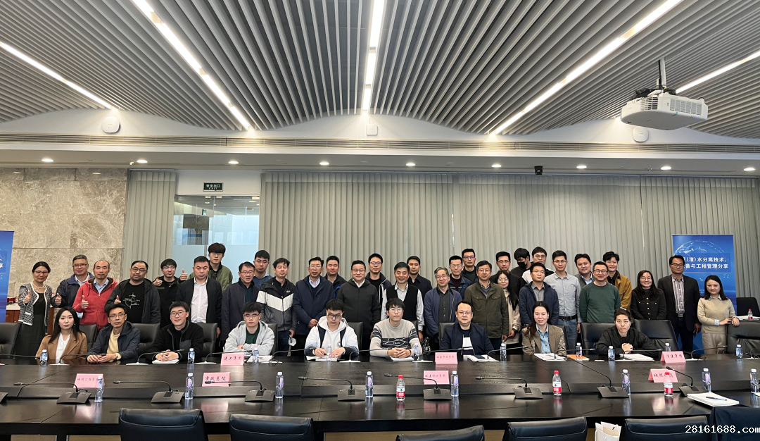 热烈祝贺泥（渣）水分离技术、设备与工程管理公益讲座成功举办！