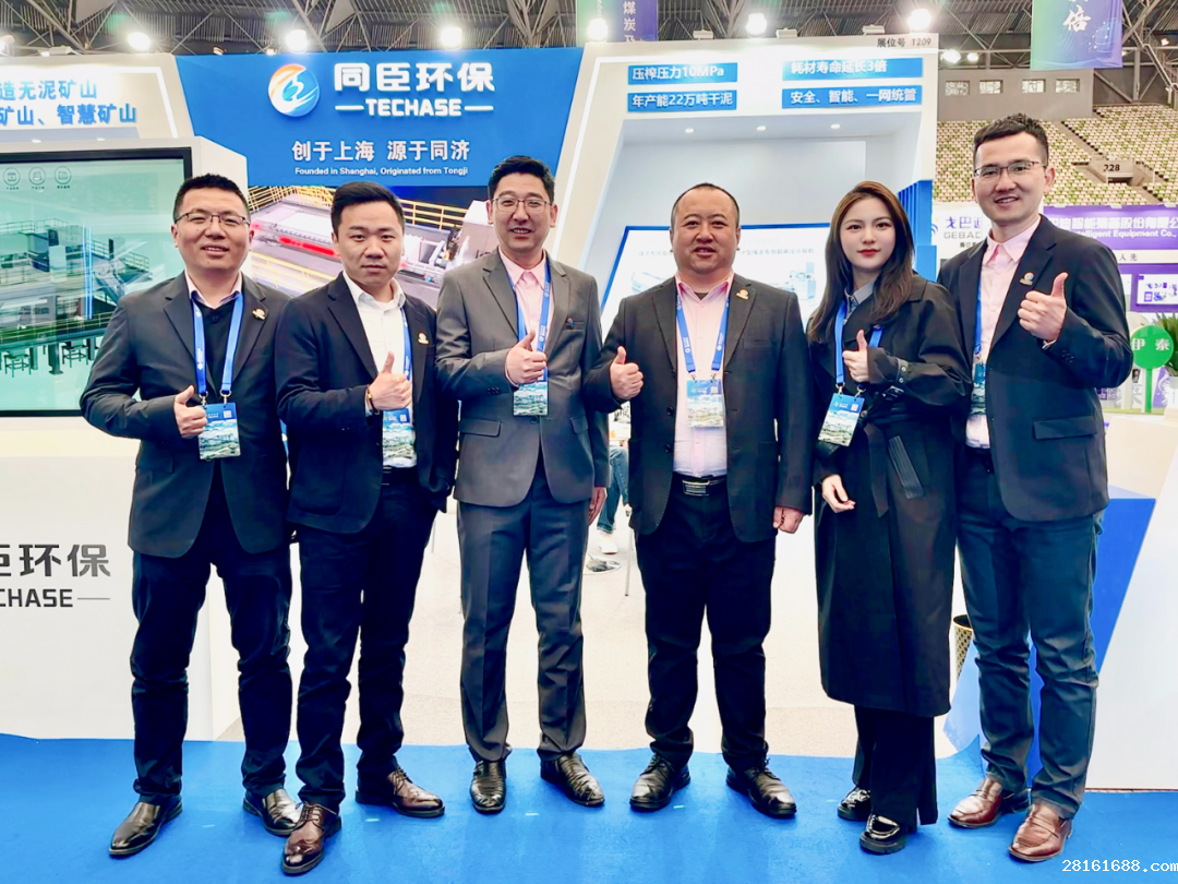 展会动态|你好，鄂尔多斯！