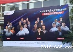 <b>用创新创业精神引领极致化发展——18luck新利官网登陆环保亮相</b>