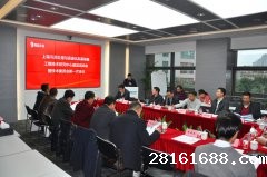 <b>上海污泥处理与资源化高新装备工程技术研究中心正</b>