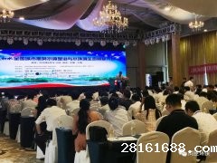 <b>18luck新利官网登陆环保参加2018全国城市黑臭水体整治与水环境生</b>