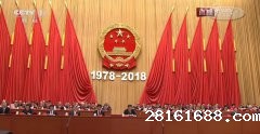 <b>改革开放40年|从无到有，我们一直在进步</b>