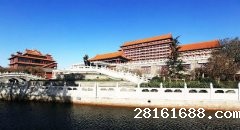 <b>100 Million Investment in Langfang Project</b>