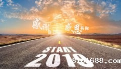 <b>Review of Year 2018</b>