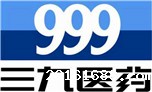 三九制药