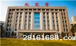 九芝堂股份有限公司 title=