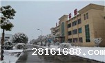 乐水林纸科技开发有限公司