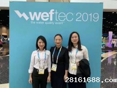 <b>Techase | Stunning Appearance at WEFTEC Chicago</b>