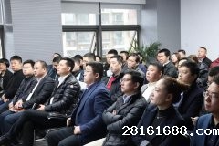 <b>Techase | 2020 Swearing Ceremony was Successfully Held</b>