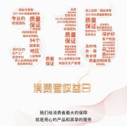 <b>3.15专题|18luck新利官网登陆品质 不止在今天！</b>