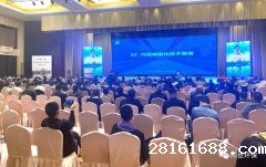 一期一会 | 18luck新利官网登陆环保出席“2020年中国污水处理厂提标改造高级研讨会”