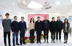 上海市经信委领导一行莅临18luck新利官网登陆环保总部调研